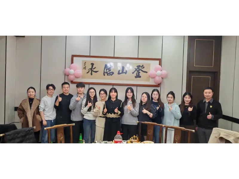 En route vers 2026 : Maotong célèbre la nouvelle année avec une vision d’excellence